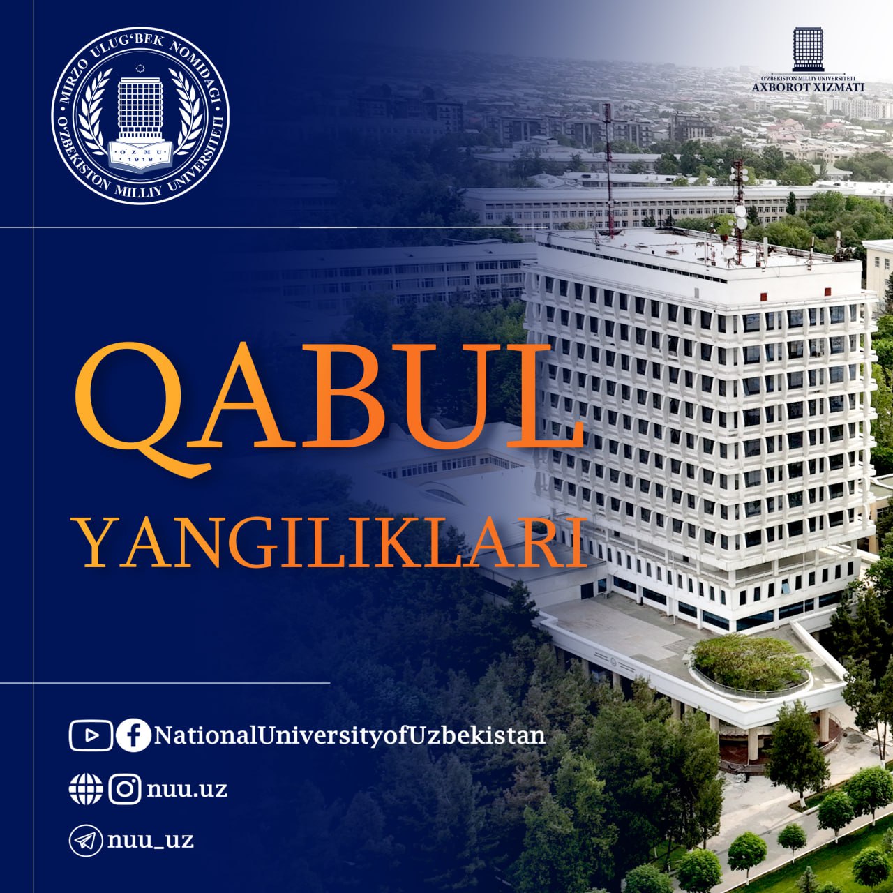 Interview days for foreign citizens at National university of Uzbekistan named after Mirzo Ulugbek for the 2025/2026 academic year